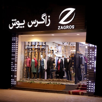 نمایندگی یزد